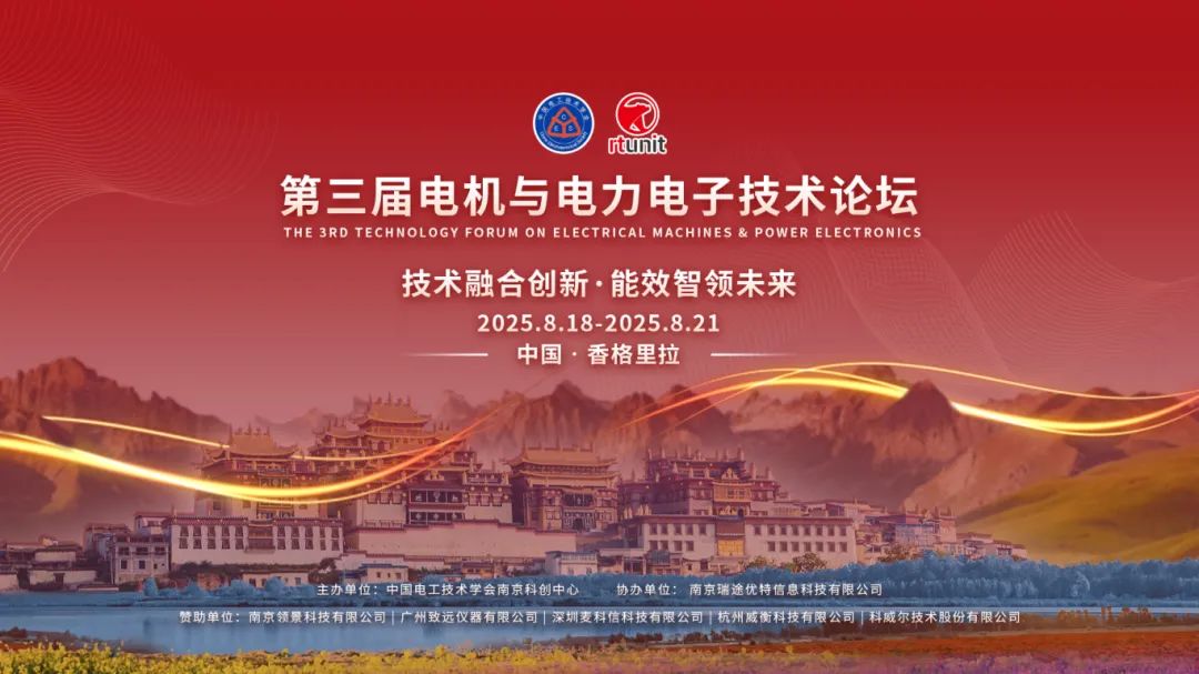 1757489314969374.jpg 微信圖片_2025-09-03_101924_613.jpg