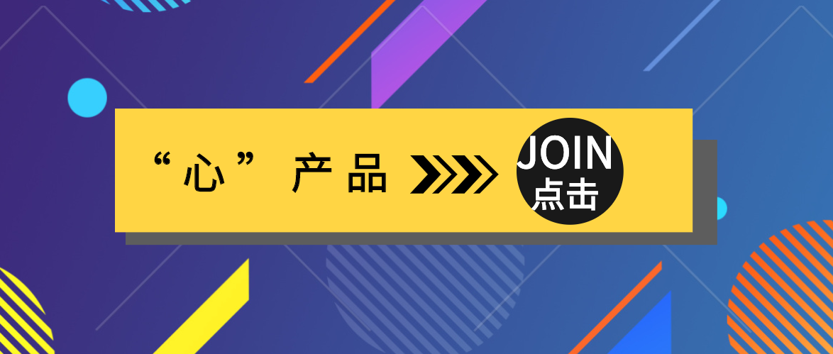 威衡“心”產品,與您共克時艱